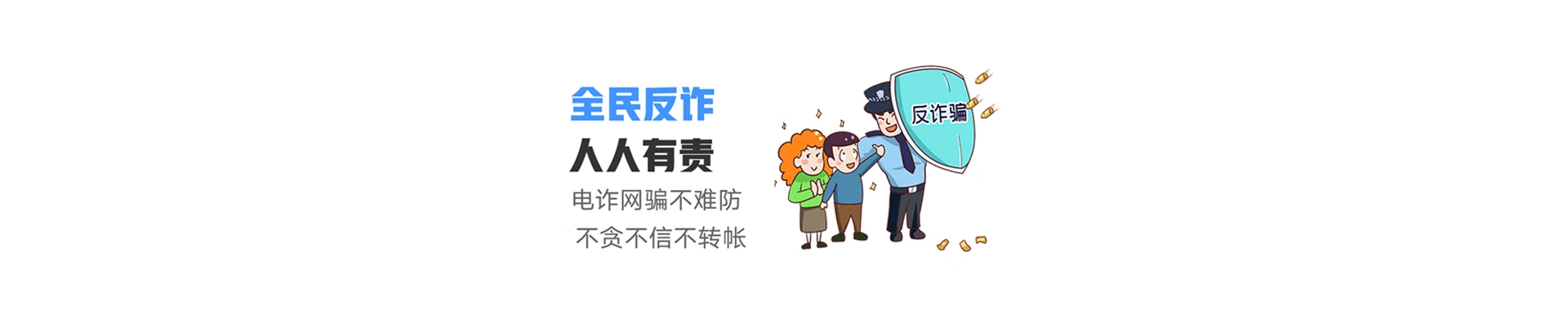 温泉县联通宽带